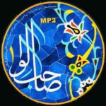 صاحب لوا (۱)