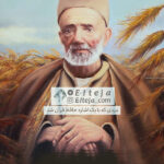 حقیقت قرآن، اینجاست!