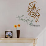 کریم بن کریم