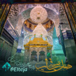 دعای مستجاب