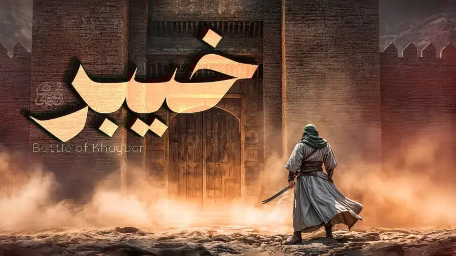 اعترافات تکان‌دهنده یک یهودی از جنگ خیبر!